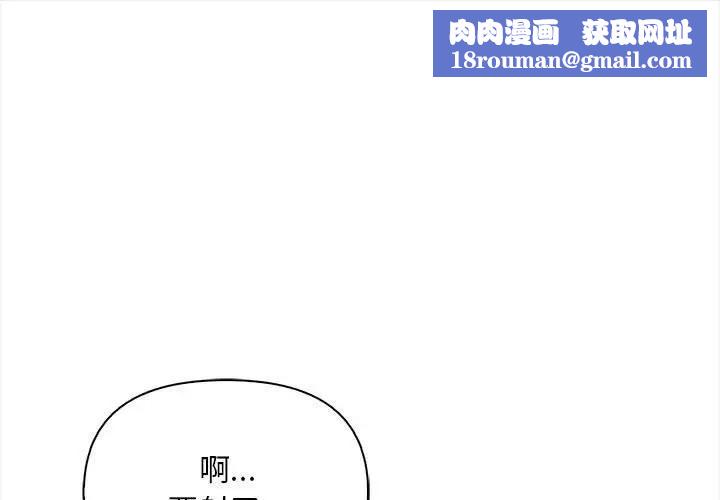 遇見美魔女房東第7話