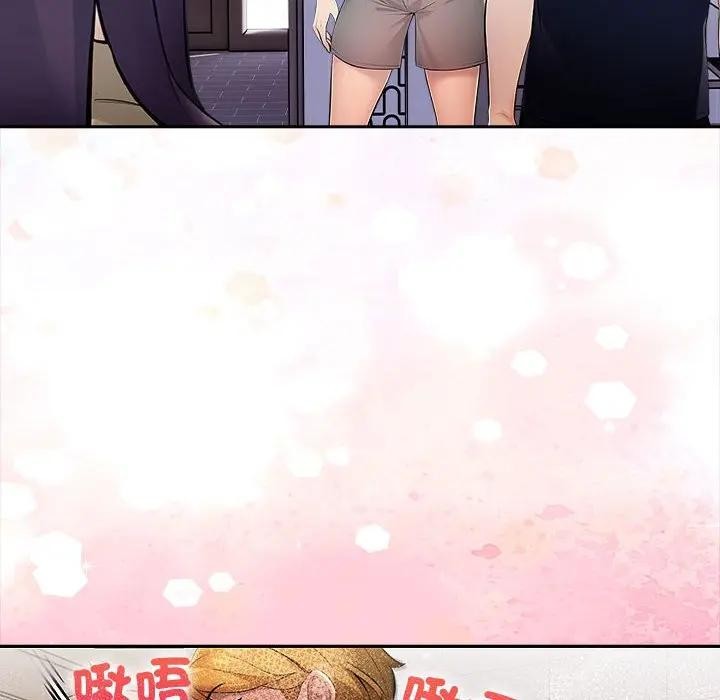 遇見美魔女房東第7話