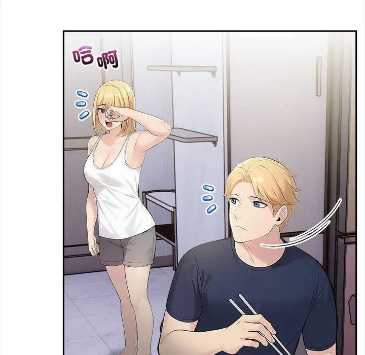 遇見美魔女房東第7話