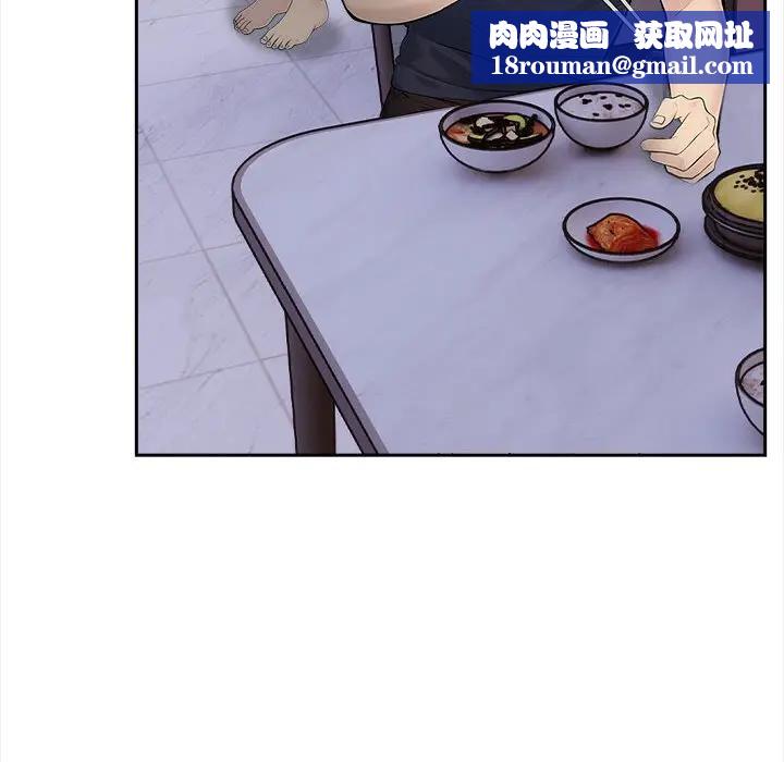 遇見美魔女房東第7話