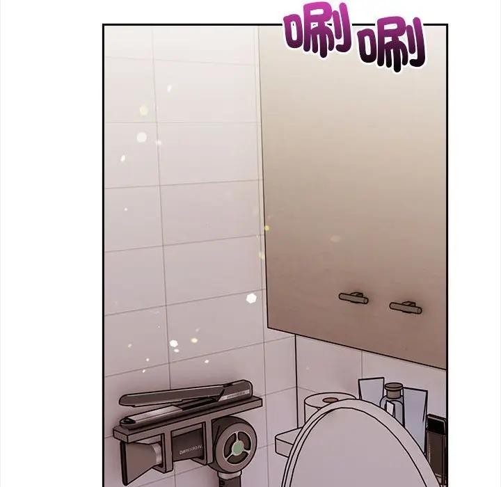 遇見美魔女房東第7話