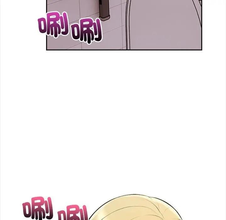 遇見美魔女房東第7話