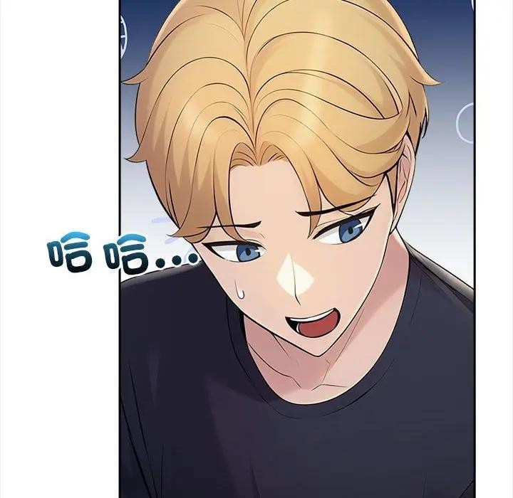 遇見美魔女房東第7話