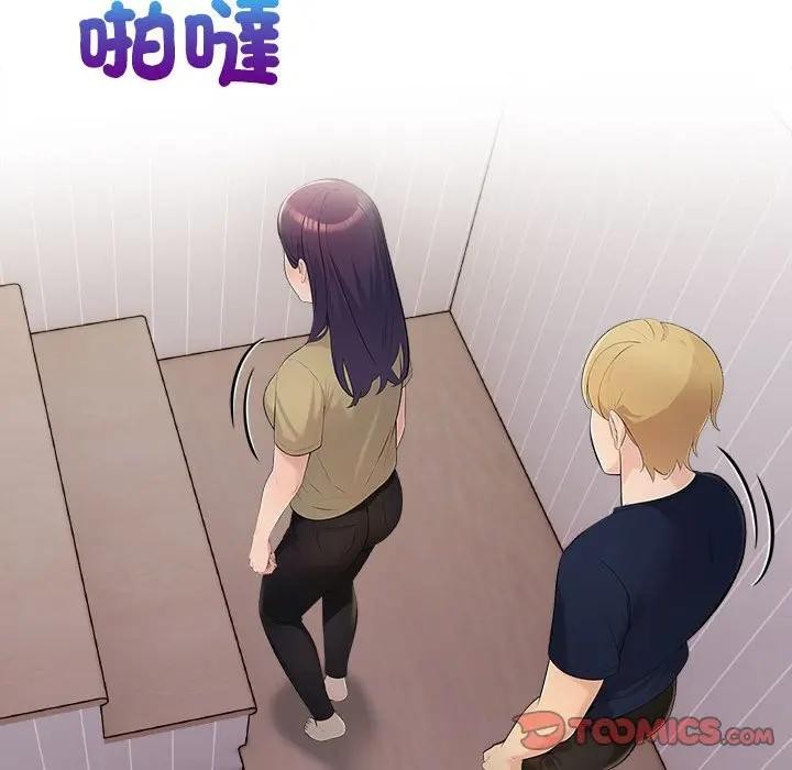 遇見美魔女房東第7話