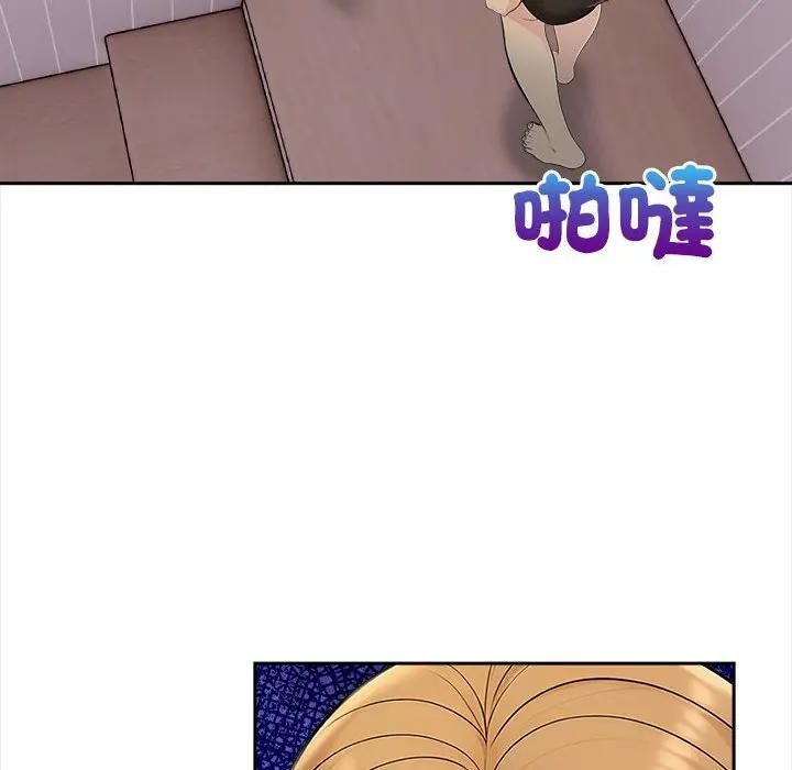 遇見美魔女房東第7話