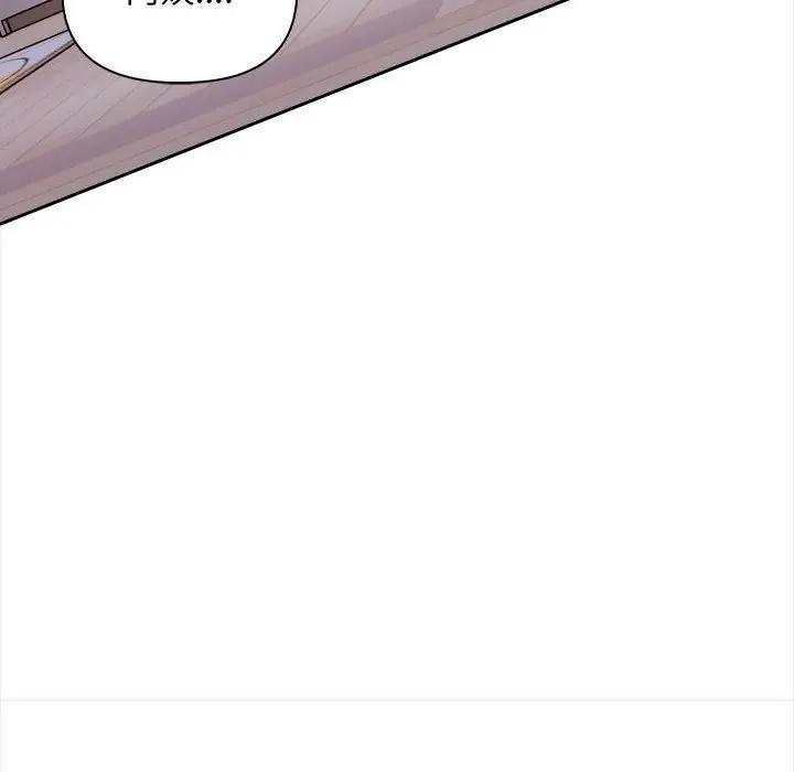 遇見美魔女房東第7話