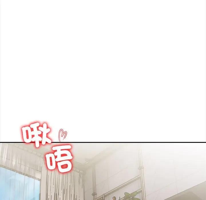 遇見美魔女房東第7話