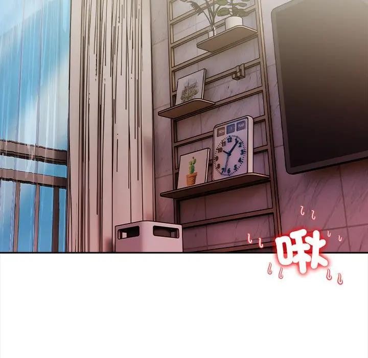 遇見美魔女房東第7話