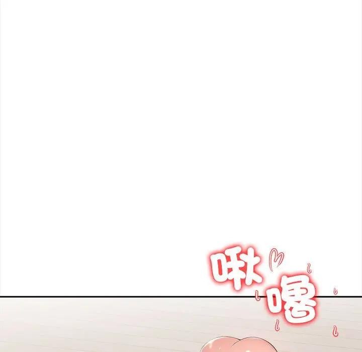 遇見美魔女房東第7話