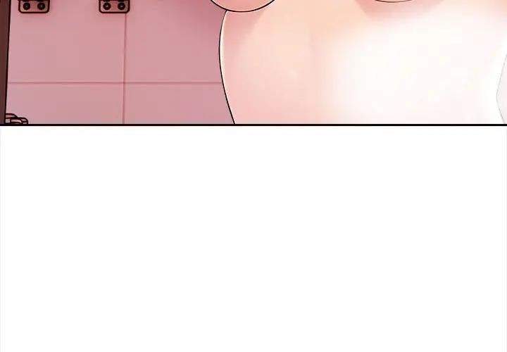 遇見美魔女房東第8話