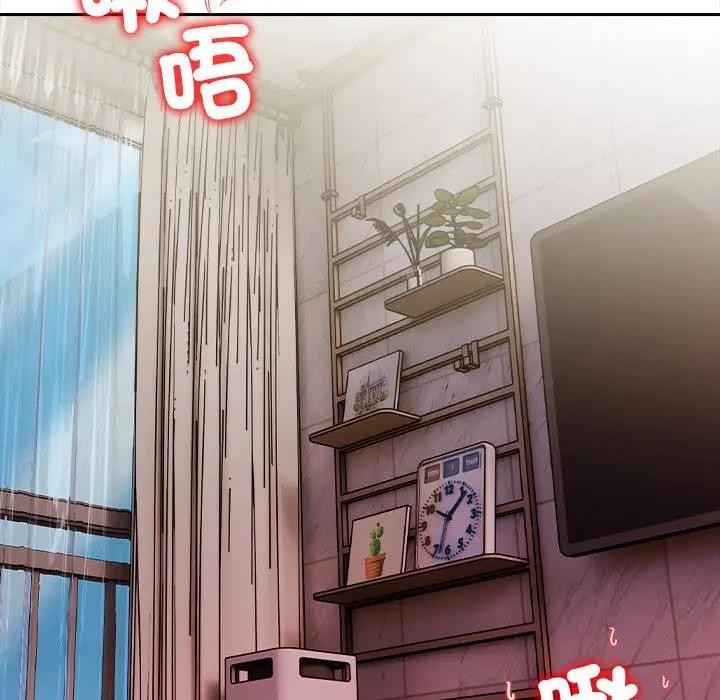 遇見美魔女房東第8話