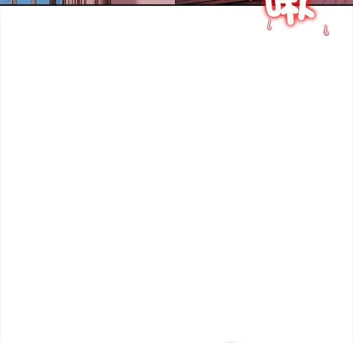 遇見美魔女房東第8話