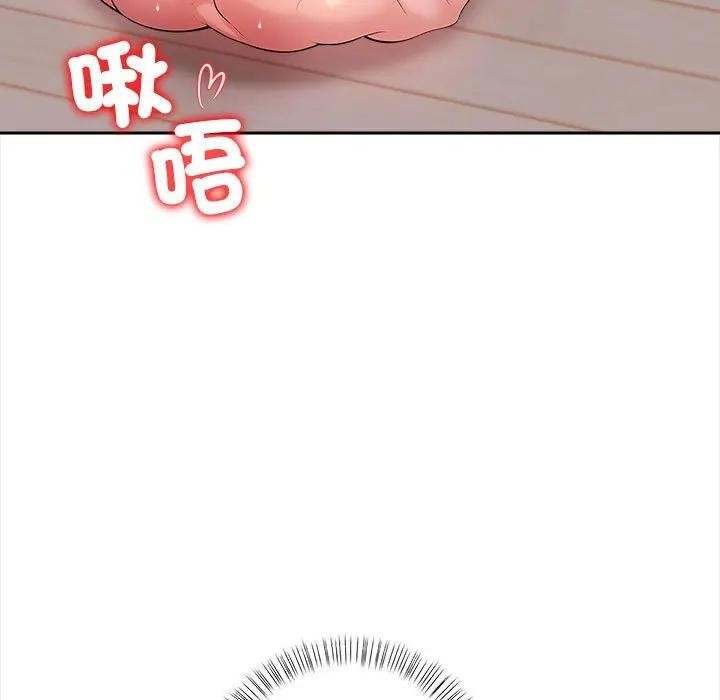 遇見美魔女房東第8話