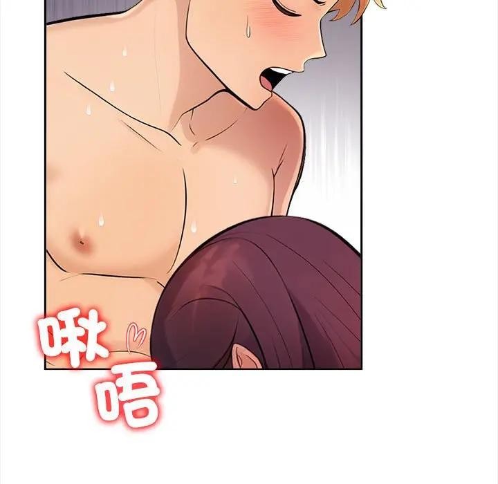 遇見美魔女房東第8話