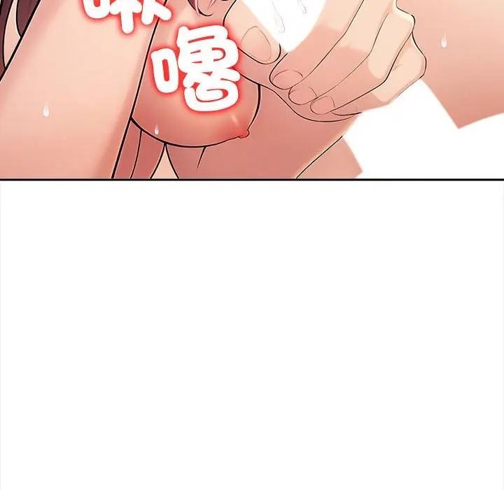 遇見美魔女房東第8話