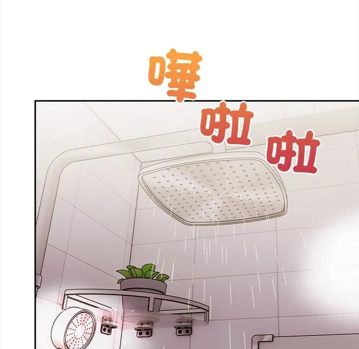 遇見美魔女房東第8話