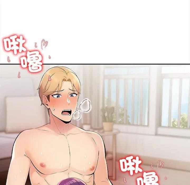 遇見美魔女房東第8話