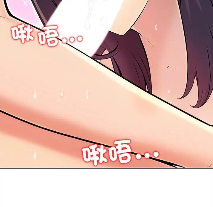 遇見美魔女房東第8話