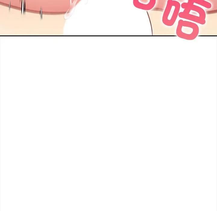 遇見美魔女房東第8話