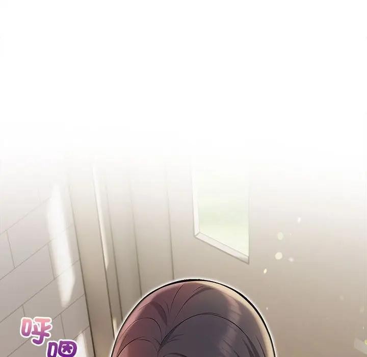 遇見美魔女房東第9話