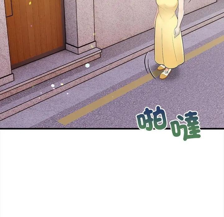 遇見美魔女房東第9話