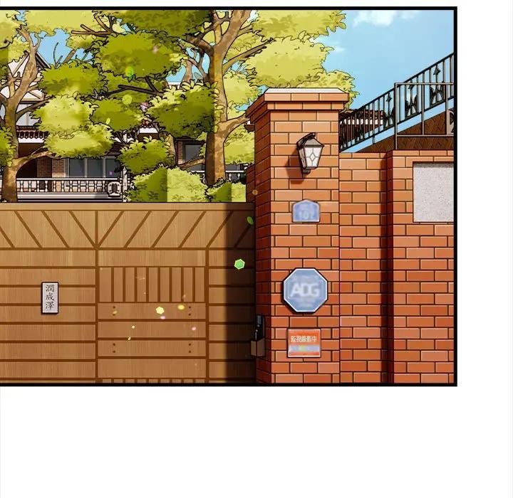 遇見美魔女房東第9話