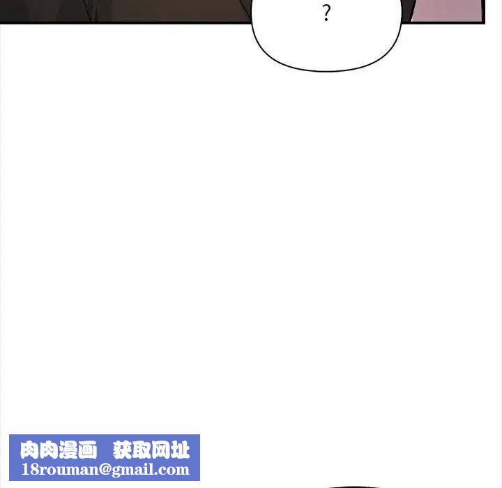 遇見美魔女房東第9話