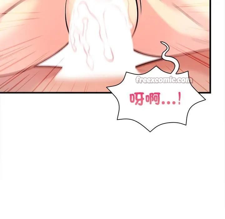 遇見美魔女房東第9話