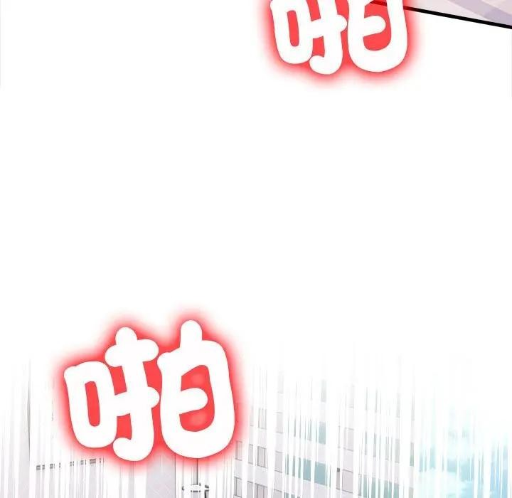 遇見美魔女房東第9話