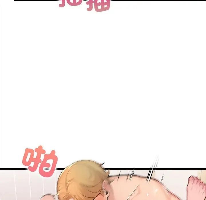 遇見美魔女房東第10話