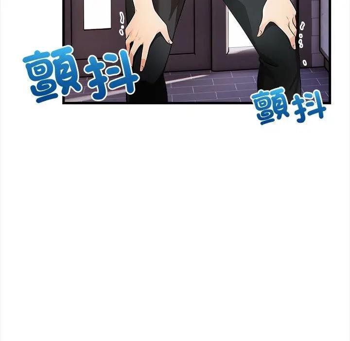 遇見美魔女房東第10話