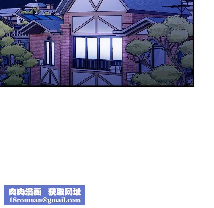 遇見美魔女房東第10話