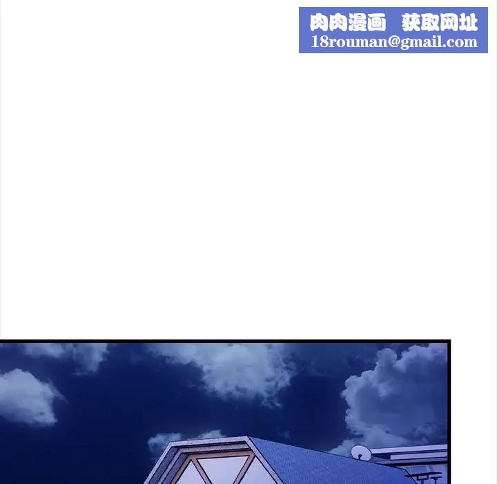 遇見美魔女房東第10話