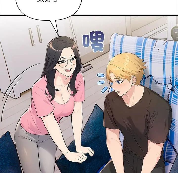 遇見美魔女房東第10話