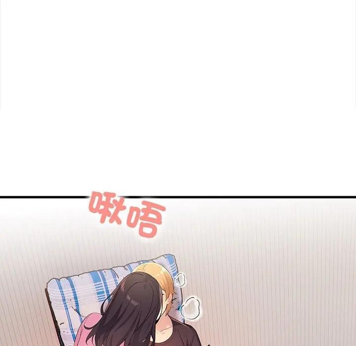 遇見美魔女房東第10話