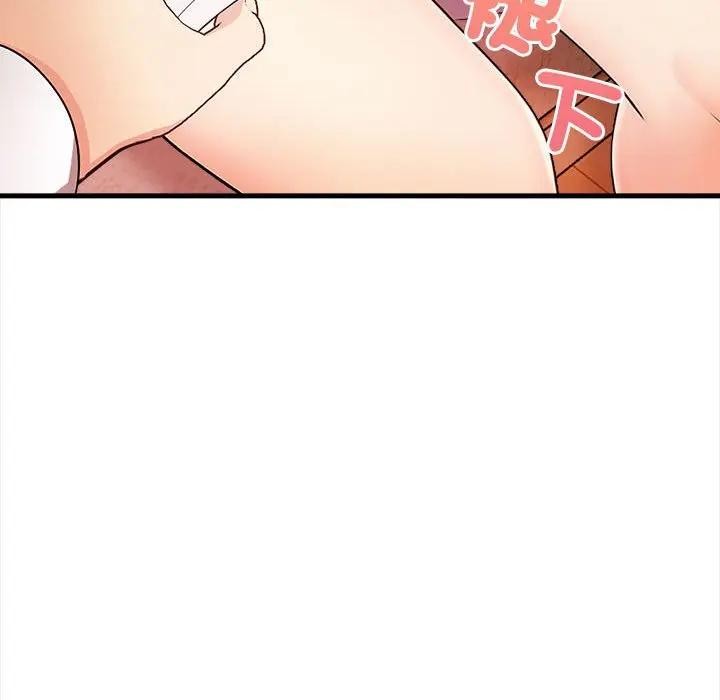 遇見美魔女房東第10話