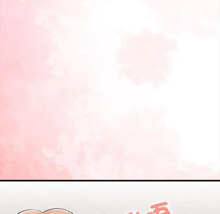 遇見美魔女房東第10話