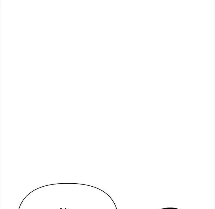 遇見美魔女房東第11話