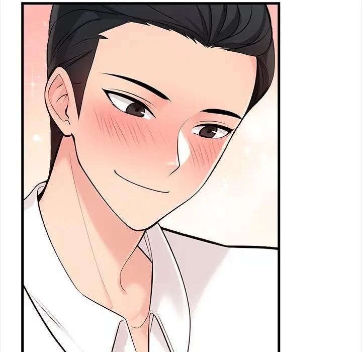 遇見美魔女房東第11話