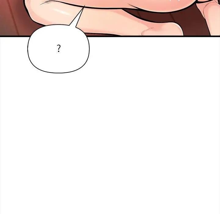 遇見美魔女房東第12話