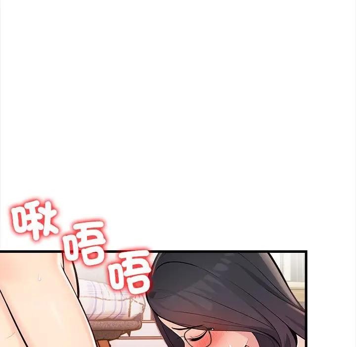 遇見美魔女房東第12話