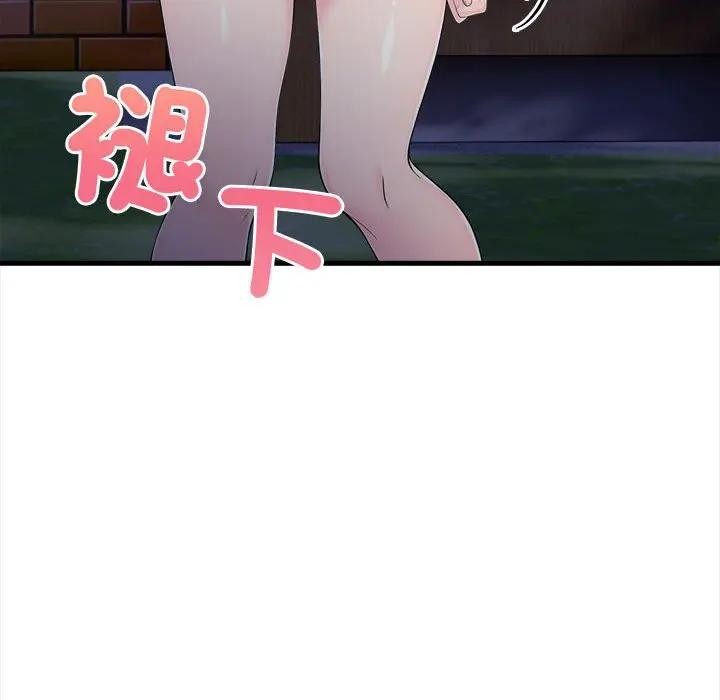 遇見美魔女房東第12話