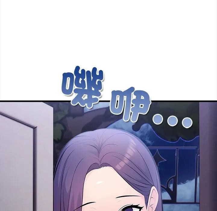 遇見美魔女房東第12話