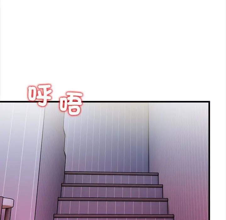 遇見美魔女房東第12話