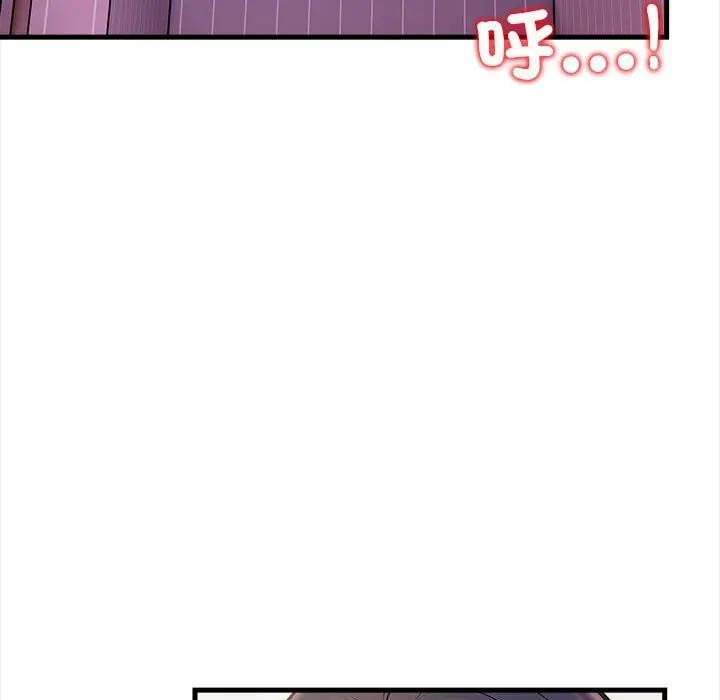 遇見美魔女房東第12話