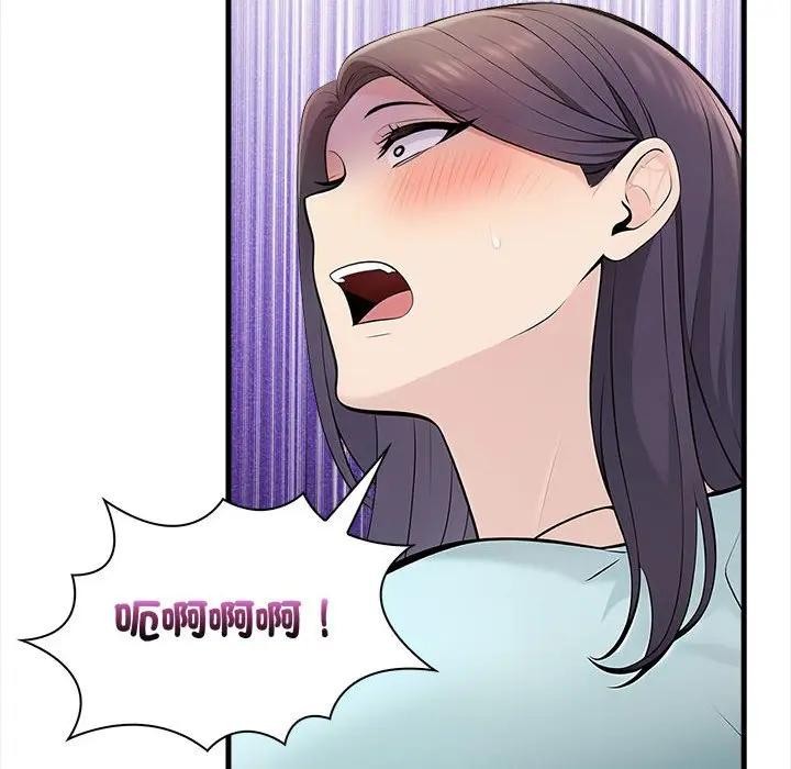 遇見美魔女房東第12話