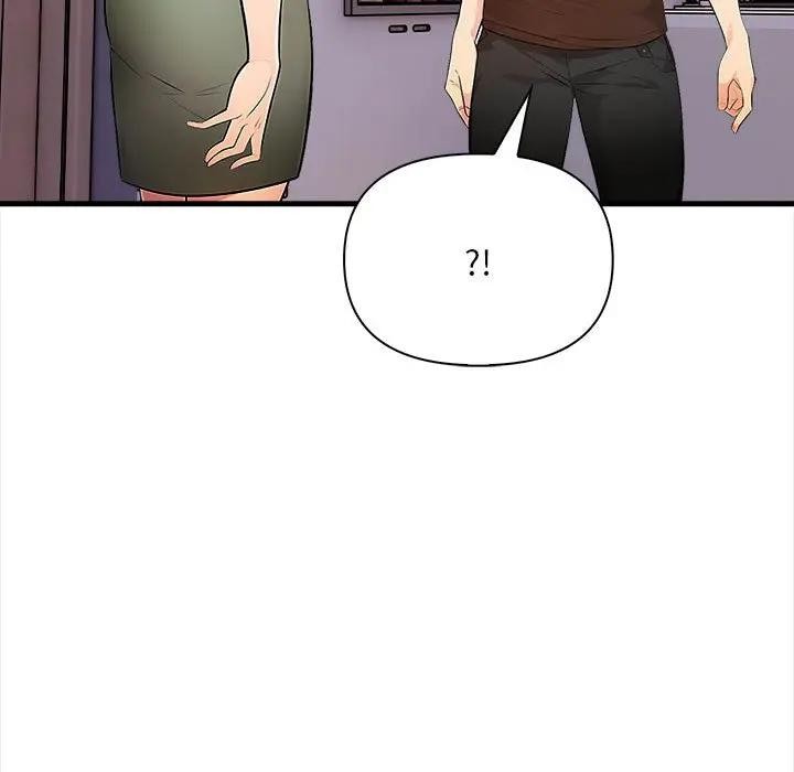 遇見美魔女房東第12話