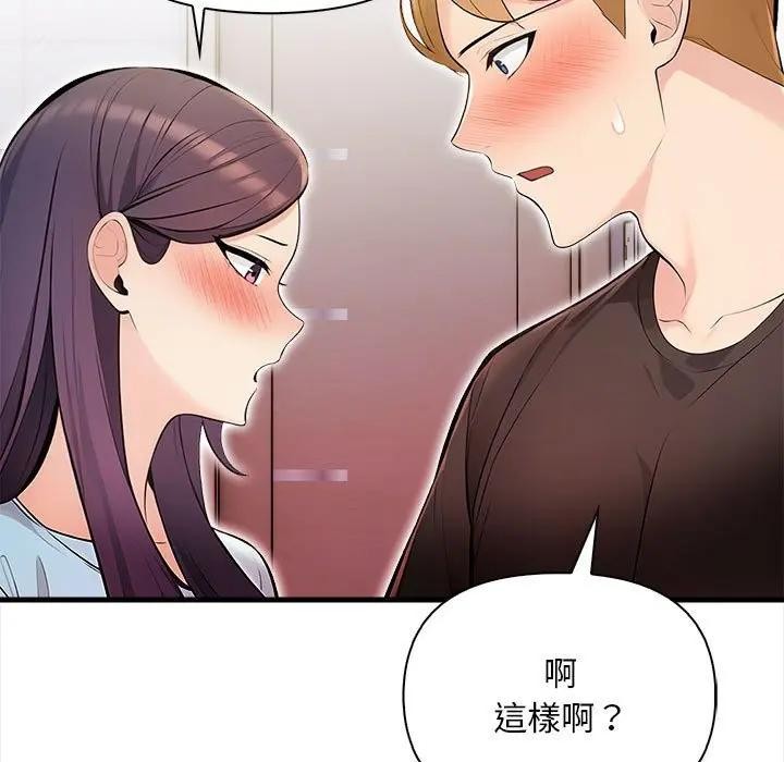 遇見美魔女房東第12話