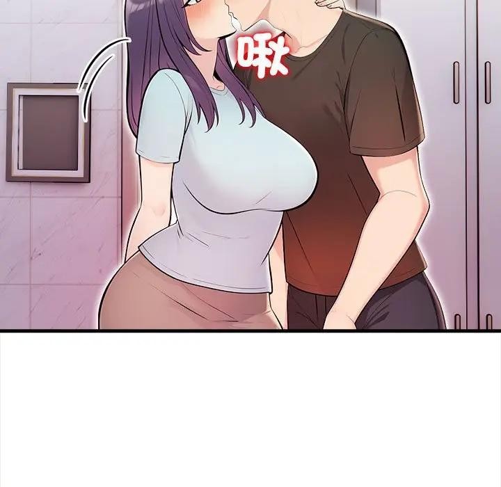 遇見美魔女房東第12話