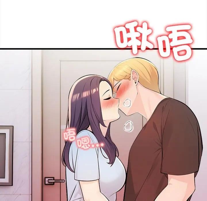 遇見美魔女房東第12話